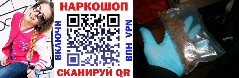 Названия наркотиков Таганрог Alpha PVP Cocaine Мефедрон Каннабис
