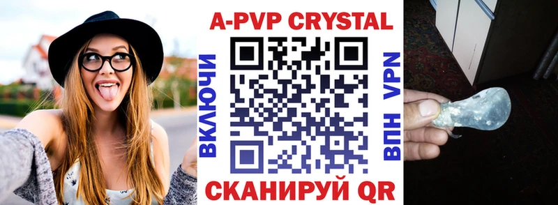 Alpha PVP крисы CK  где найти наркотики  Таганрог 