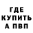 ГЕРОИН хмурый Rossz Ember