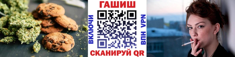 KRAKEN онион  Таганрог  Cannafood марихуана 