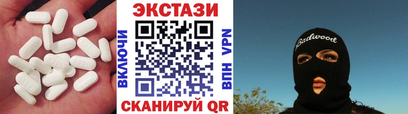 ЭКСТАЗИ таблы  Таганрог 