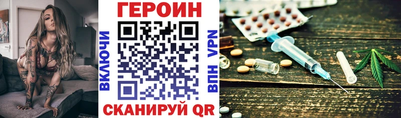 цена наркотик ОМГ ОМГ зеркало ГЕРОИН афганец Таганрог