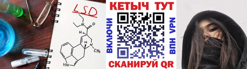 Кетамин ketamine  blacksprut ссылки  Таганрог 