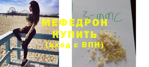 мескалин Верея