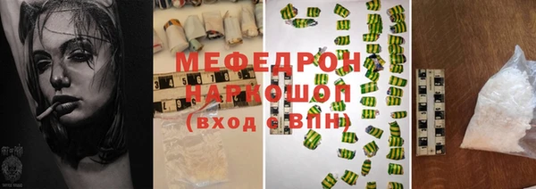 мескалин Верея