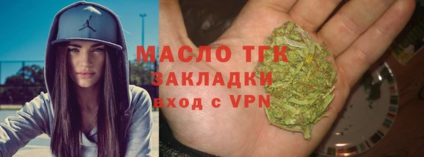 соль ск Верхний Тагил