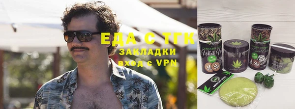 соль ск Верхний Тагил