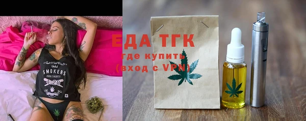 марихуана Верхнеуральск