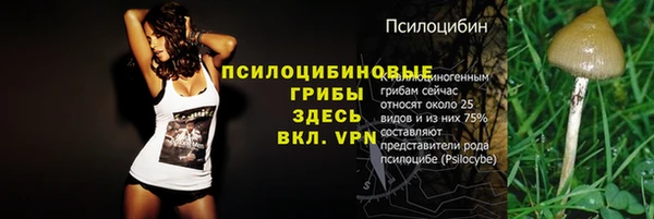 марихуана Верхнеуральск