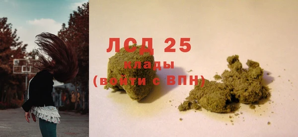 марихуана Верхнеуральск