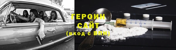 соль ск Верхний Тагил