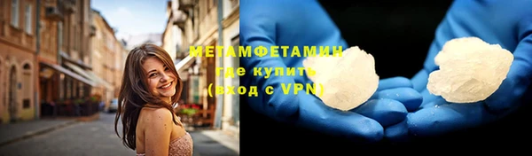 марихуана Верхнеуральск