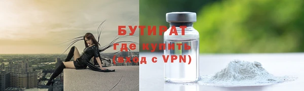 марихуана Верхнеуральск