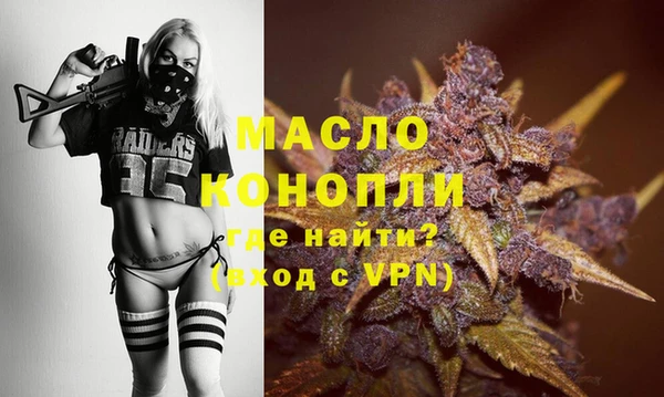 марихуана Верхнеуральск