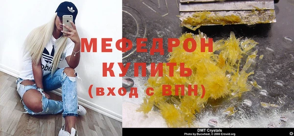марихуана Верхнеуральск