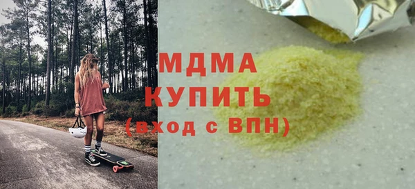 марихуана Верхнеуральск