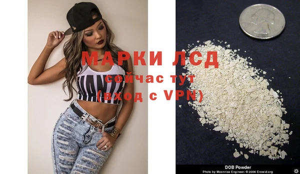 соль ск Верхний Тагил