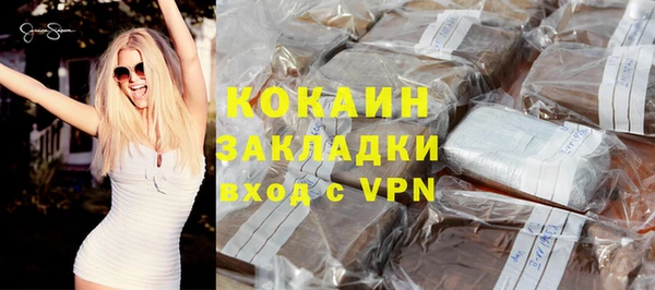 соль ск Верхний Тагил