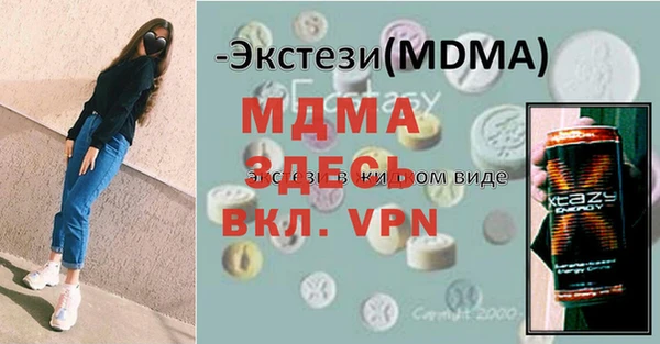 марихуана Верхнеуральск