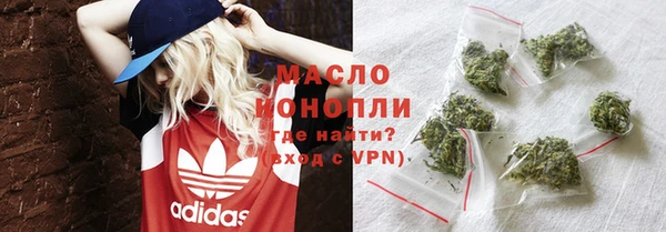 соль ск Верхний Тагил