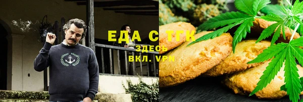 мескалин Верея