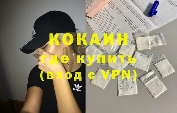 соль ск Верхний Тагил