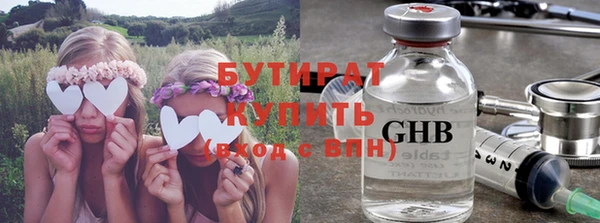 соль ск Верхний Тагил