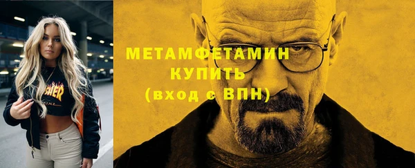 мескалин Верея