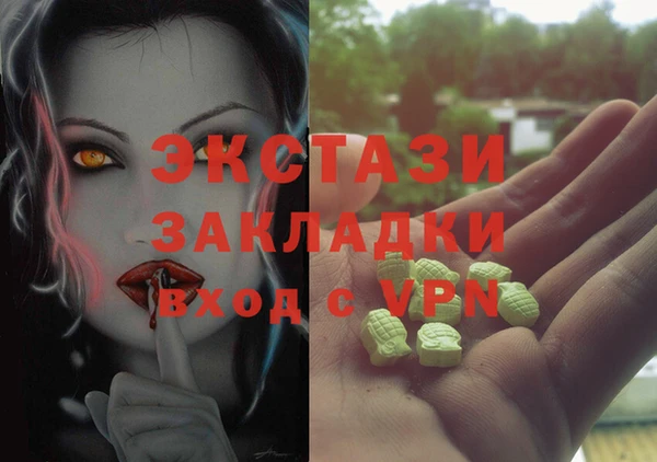 прущая мука Волосово