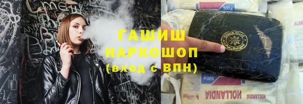 марихуана Верхнеуральск
