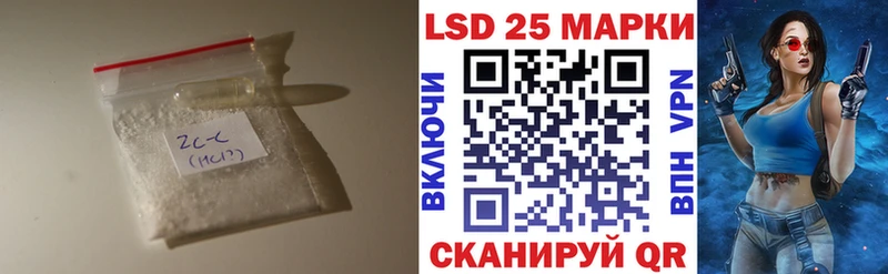 МЕГА онион купить закладку Таганрог ЛСД экстази кислота