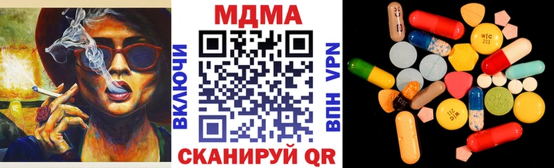 купить   Таганрог  MDMA кристаллы 