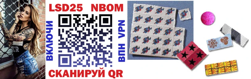 Марки N-bome 1,5мг Таганрог