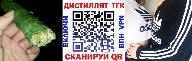 ТГК гашишное масло  цены   блэк спрут онион  Таганрог 